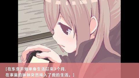 妹妹一起生活小熊移植版开元棋牌网站和家里