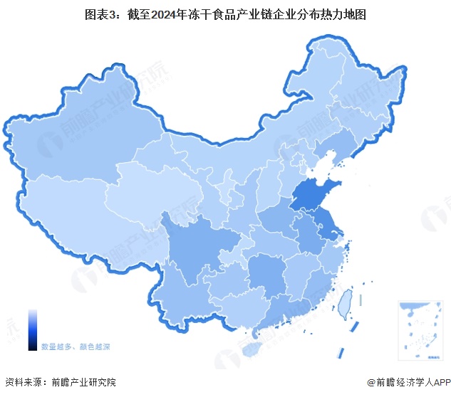 业产业链全景梳理及区域热力地图ky开元棋牌【干货】冻干食品行(图2)
