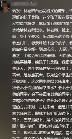 父亲丑恶嘴脸曝光账号被封果然有情况ky开元棋牌大反转！老师被滋水后续(图10)
