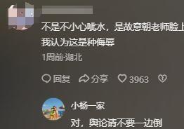 父亲丑恶嘴脸曝光账号被封果然有情况ky开元棋牌大反转！老师被滋水后续(图12)