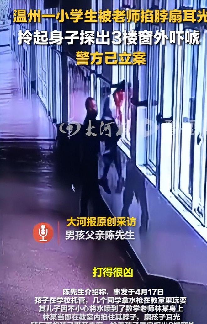 父亲丑恶嘴脸曝光账号被封果然有情况ky开元棋牌大反转！老师被滋水后续(图8)