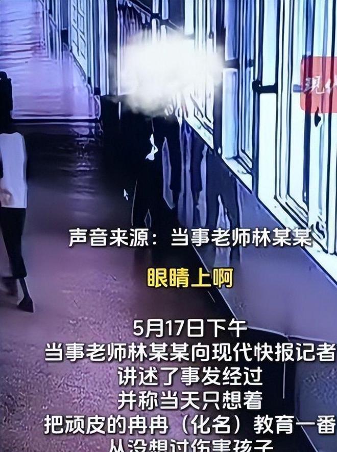 父亲丑恶嘴脸曝光账号被封果然有情况ky开元棋牌大反转！老师被滋水后续(图11)