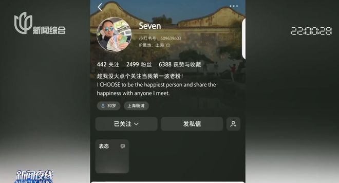 海男子失业后弯道超车收入翻三倍开元棋牌小