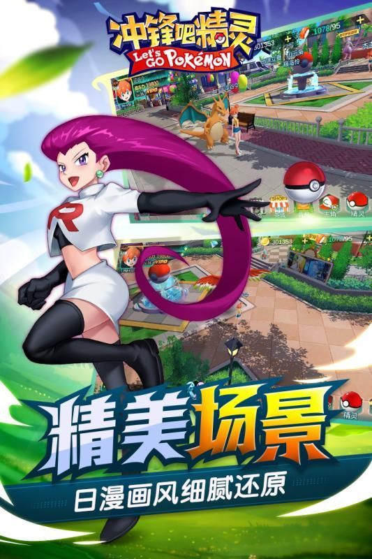 灵无限扭蛋币钻石开元棋牌冲锋吧精(图1)