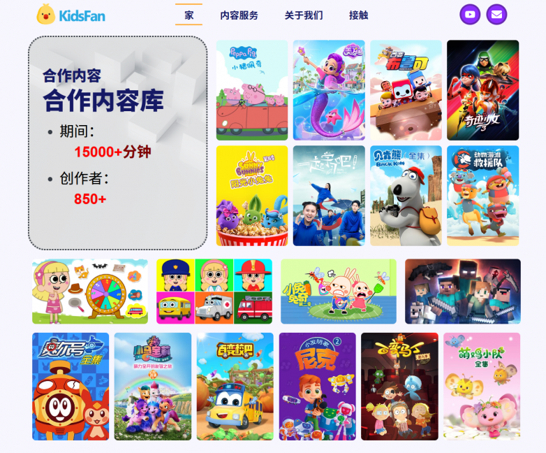 dsfan、木鱼达成中国区战略授权与联合运营开元棋牌Maizen(杰杰和麦琪)与 Ki(图1) dsfan、木鱼达成中国区战略授权与联合运营开元棋牌Maizen(杰杰和麦琪)与 Ki(图1)