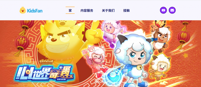 dsfan、木鱼达成中国区战略授权与联合运营开元棋牌Maizen(杰杰和麦琪)与 Ki(图3) dsfan、木鱼达成中国区战略授权与联合运营开元棋牌Maizen(杰杰和麦琪)与 Ki(图3)