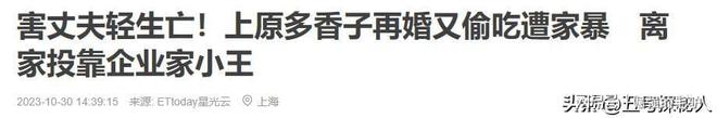 照片泄露丈夫不堪受辱车内上吊自杀开元ky棋牌日本女星婚内出轨不雅(图3) 照片泄露丈夫不堪受辱车内上吊自杀开元ky棋牌日本女星婚内出轨不雅(图3)