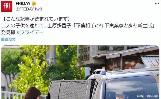 照片泄露丈夫不堪受辱车内上吊自杀开元ky棋牌日本女星婚内出轨不雅(图8) 照片泄露丈夫不堪受辱车内上吊自杀开元ky棋牌日本女星婚内出轨不雅(图8)