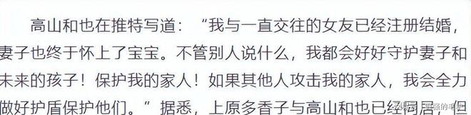 照片泄露丈夫不堪受辱车内上吊自杀开元ky棋牌日本女星婚内出轨不雅(图11) 照片泄露丈夫不堪受辱车内上吊自杀开元ky棋牌日本女星婚内出轨不雅(图11)