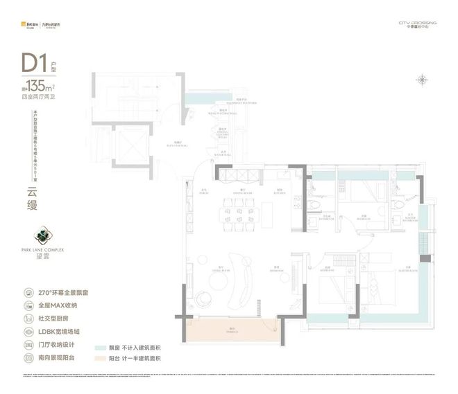 望雲售楼处发布:打造未来品质生活开元ky棋牌热搜中環置地中心·(图21) 望雲售楼处发布:打造未来品质生活开元ky棋牌热搜中環置地中心·(图21)