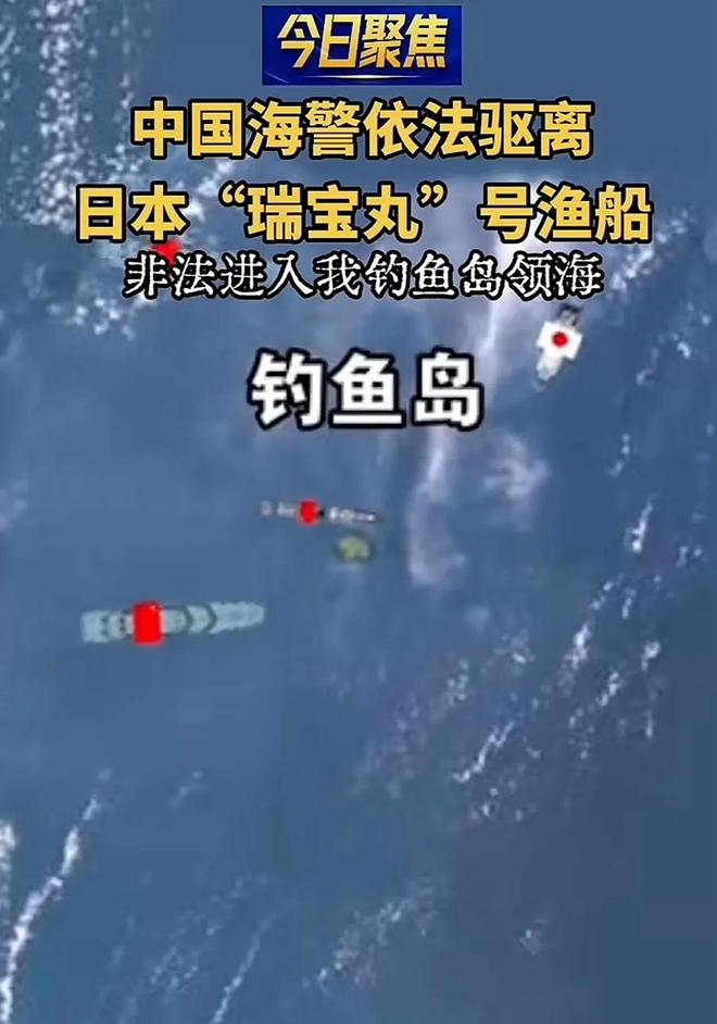 日对峙高市呼叫外援澳军监视开元棋牌1：33局面出现中(图10)