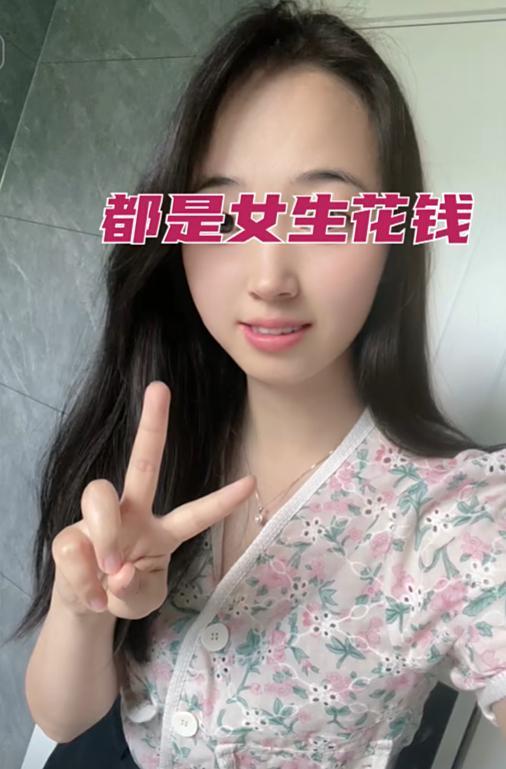 次男子望而却步 女子：每次都是花我的钱ky开元棋牌江苏31岁女子相亲见面3(图5)