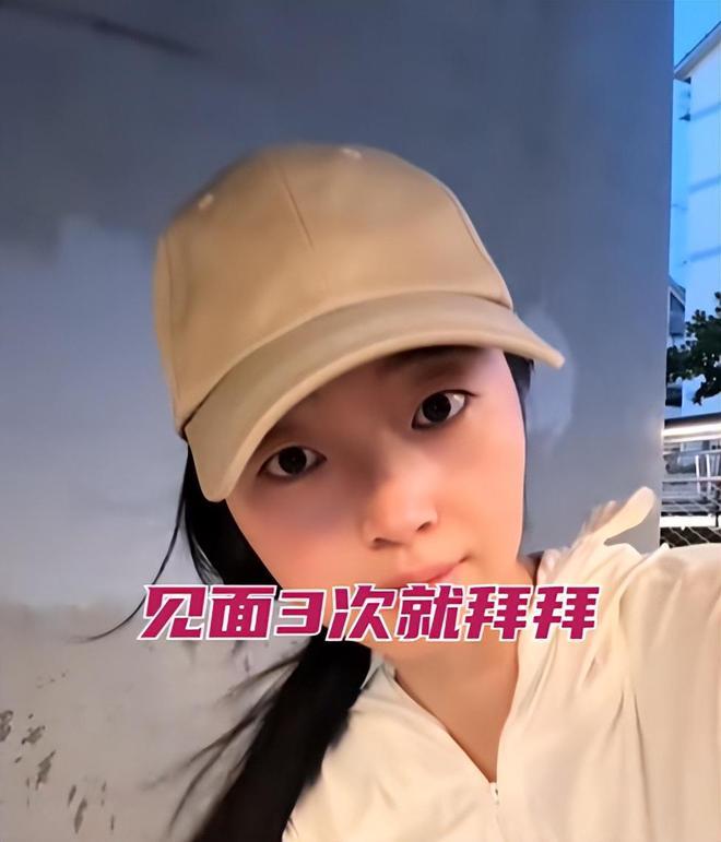 次男子望而却步 女子：每次都是花我的钱ky开元棋牌江苏31岁